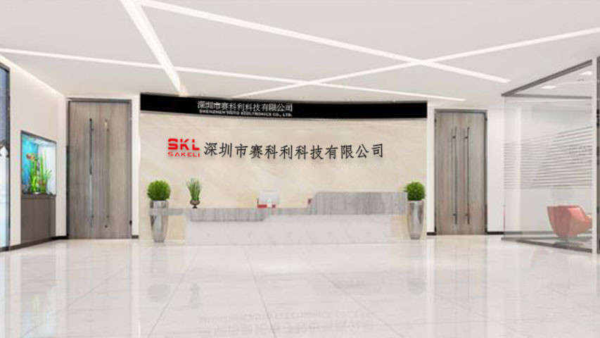 Porcellana Shenzhen Sai Collie Technology Co., Ltd.